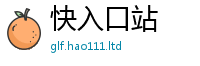 7777788888管家婆老家凤凰比2025新澳门天天精准大全谜语